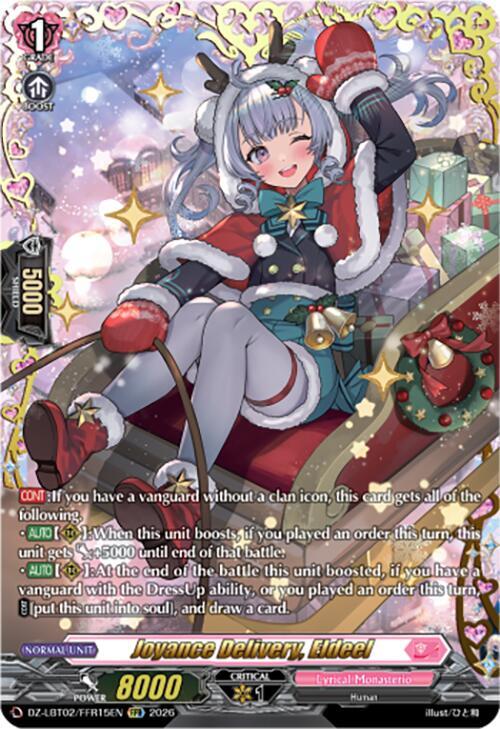SweetLinker Parlket SR Price & Card Details — DZ-LBT02: Lyrical