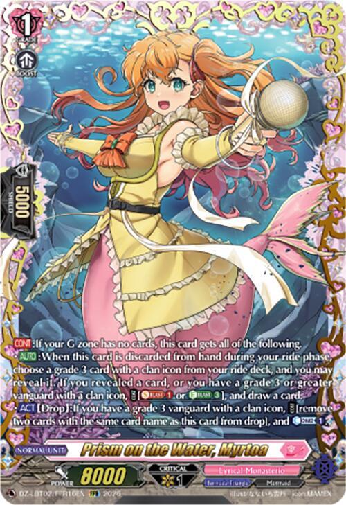 Prism on the Water, Myrtoa (FFR) - DZ-LBT02: Lyrical Monasterio