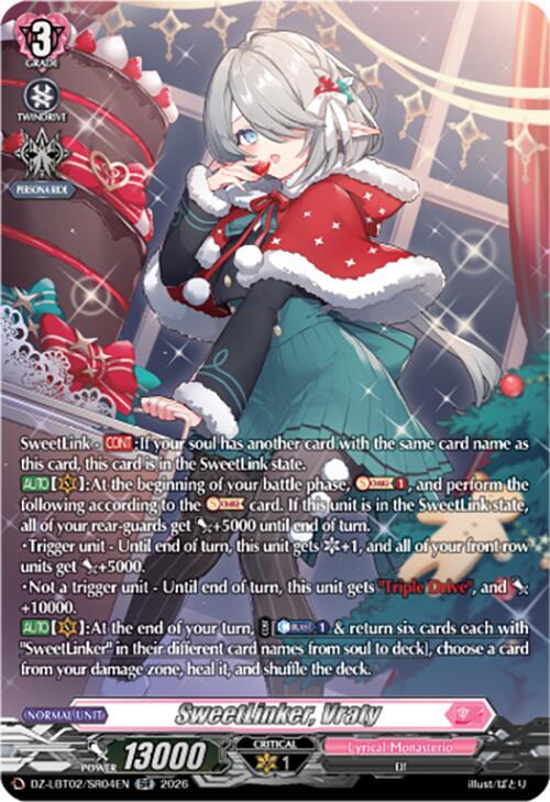 特価 Cadeau シャルモート(DZ-LBT02/LSR01) Amour e カードファイト