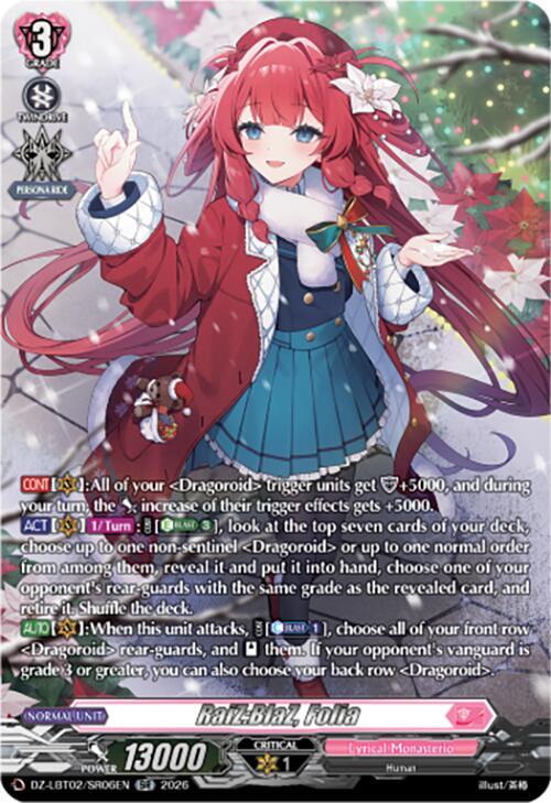 ヴァンガード RaiZ:BlaZ フォリア LSR DZ-LBT02 RaiZ:BlaZフォリア【LSR】{DZ-LBT02/LSR05}《リリカルモナステリオ