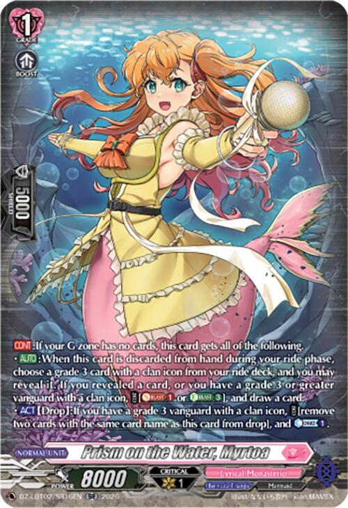 Prism on the Water, Myrtoa (SR) - DZ-LBT02: Lyrical Monasterio