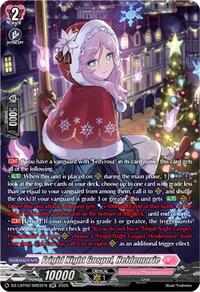 Frigid Night Gospel, Heidemarie (SR)