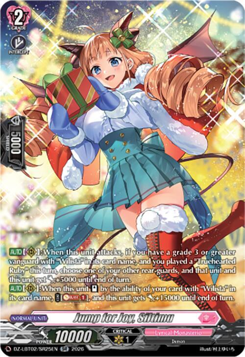 レ*ド様 【DZ-LBT02】ジョイアンスデリバリー エルディール　FFR カードファイト!! ヴァンガード ジョイアンスデリバリー エルディール