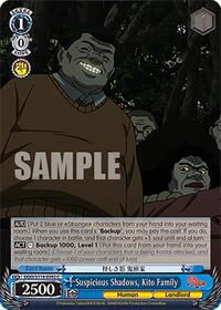 Suspicious Shadows, Kito Family (DDD/S118-E092 C) card