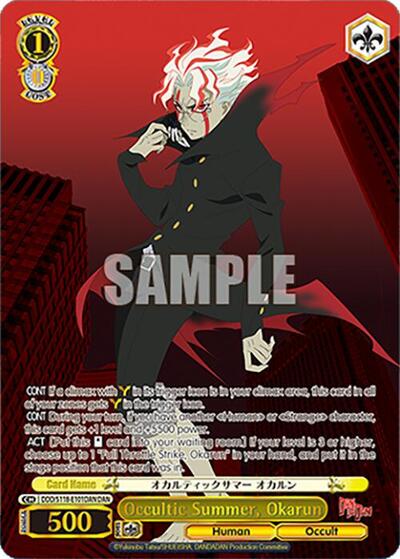 Occultic Summer, Okarun (DAN) card