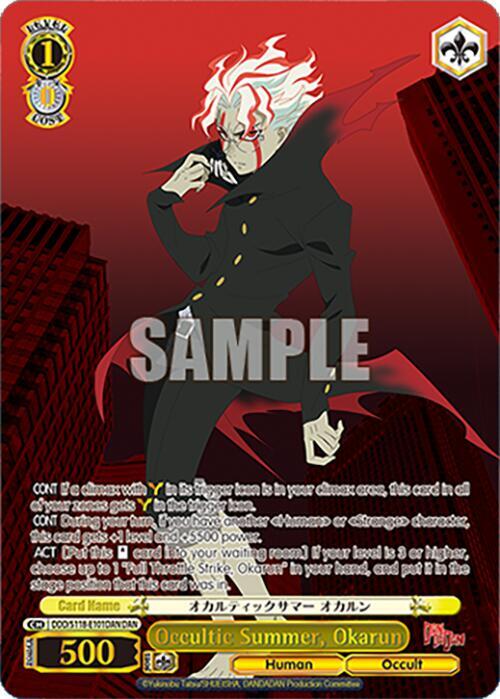 ヴァイスシュヴァルツ　オカルティックサマー オカルン Occultic Summer, Okarun (DAN) - DANDADAN - Weiss Schwarz