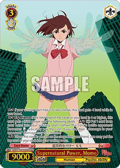 Supernatural Power, Momo (DAN) card