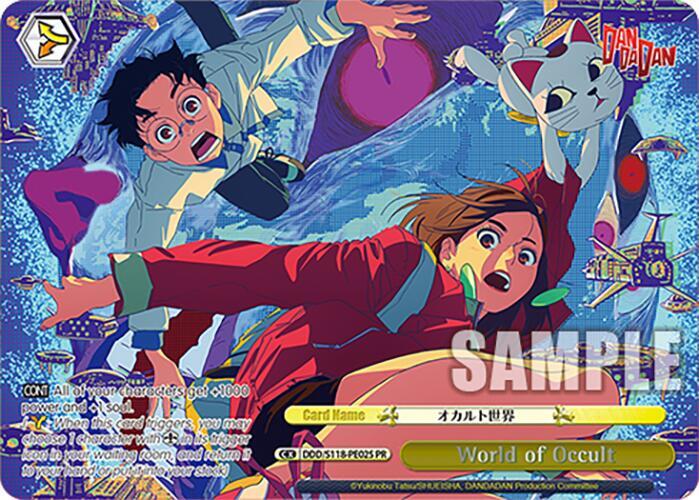 World of Occult (PR) - DANDADAN - Weiss Schwarz - TCGplayer.com