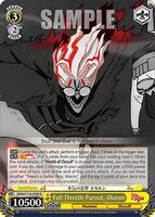 Full Throttle Pursuit, Okarun - DANDADAN - Weiss Schwarz