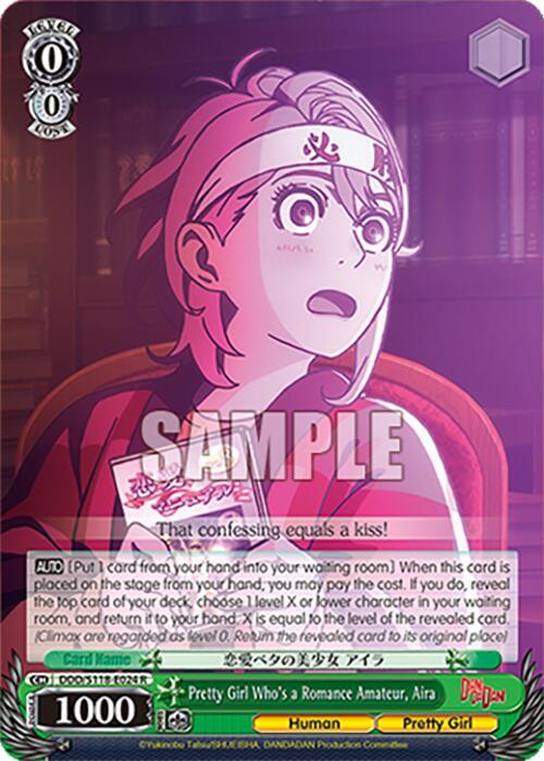 Pretty Girl Who's a Romance Amateur, Aira