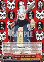 Master Spirit Medium, Seiko - DANDADAN - Weiss Schwarz - TCGplayer.com