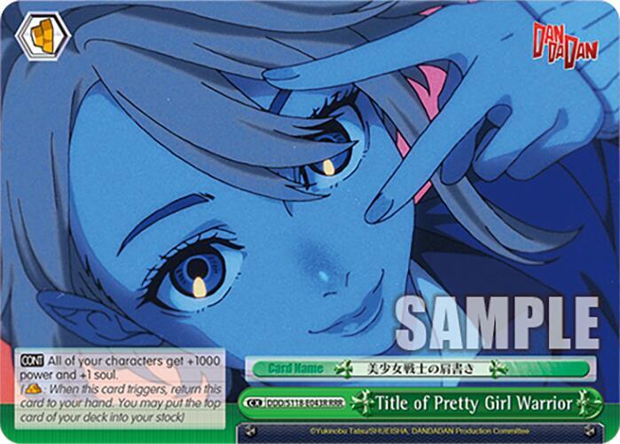 Title of Pretty Girl Warrior (RRR) - DANDADAN - Weiss Schwarz
