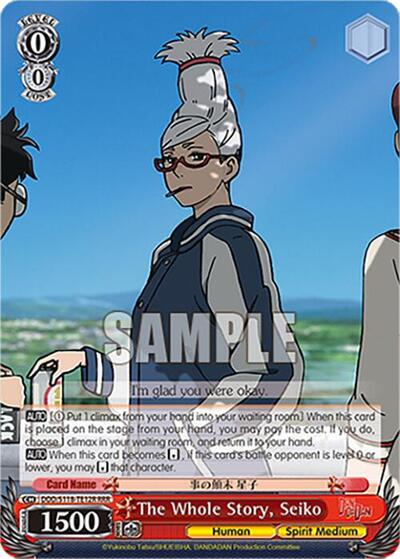The Whole Story, Seiko (RRR) card