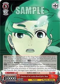 Liberation of the Location-Bound Spirits, Momo (RRR) (DDD/S118-TE17R RRR) card