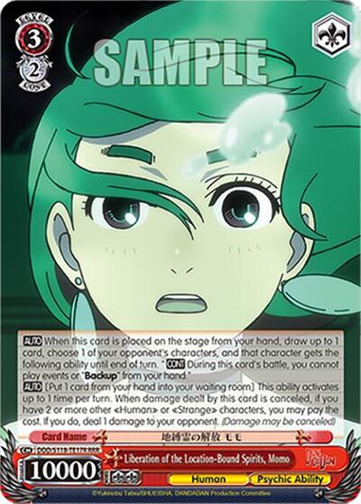 Liberation of the Location-Bound Spirits, Momo (RRR) DANDADAN Triple Rare Weiss Schwarz card — value and price