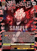 Full Throttle Strike, Okarun (SEC+) - DANDADAN - Weiss Schwarz