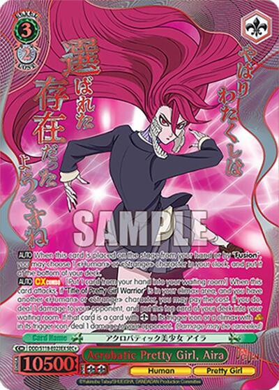 Acrobatic Pretty Girl, Aira (SEC+) (DDD/S118-E023EX) card