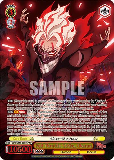 Full Throttle Strike, Okarun (SP) card