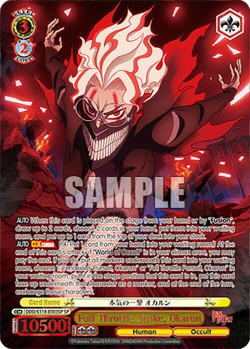 Full Throttle Strike, Okarun (SP) - DANDADAN - Weiss Schwarz