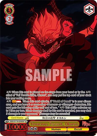Tenacious Pursuit, Okarun (SP) card