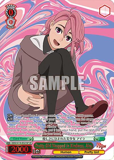 Pretty Girl Wrapped in Kindness, Aira (SP) DANDADAN Special Rare Weiss Schwarz card — value and price