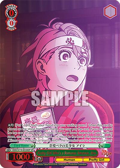 Pretty Girl Who's a Romance Amateur, Aira (SP) card