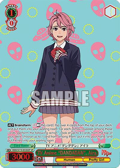 TV Anime "DANDADAN", Aira (SP) card