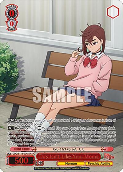 This Isn't Like You, Momo (SP) card