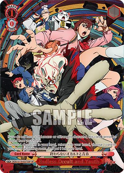 Endless Occult and Youth (SP) DANDADAN Special Rare Weiss Schwarz card — value and price