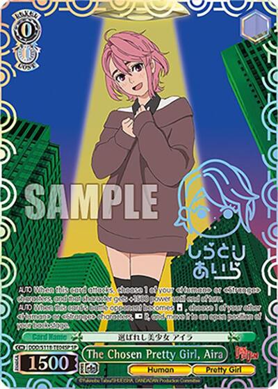 The Chosen Pretty Girl, Aira (SP) DANDADAN Special Rare Weiss Schwarz card — value and price