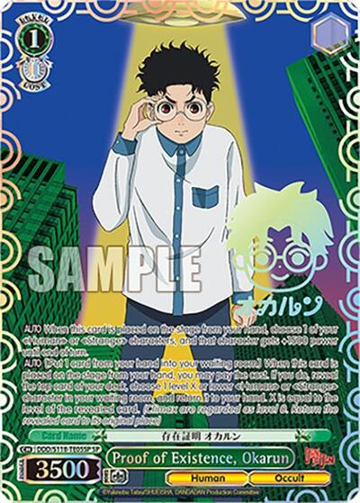 Proof of Existence, Okarun (SP) card