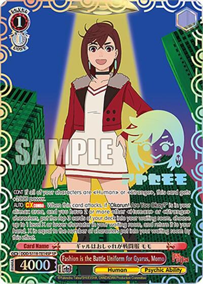 Fashion is the Battle Uniform for Gyarus, Momo (SP) (DDD/S118-TE14SP) card