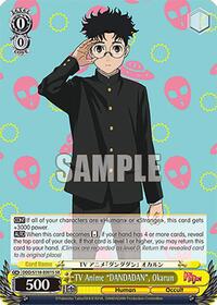 TV Anime "DANDADAN", Okarun (SR) (DDD/S118-E001S SR) card