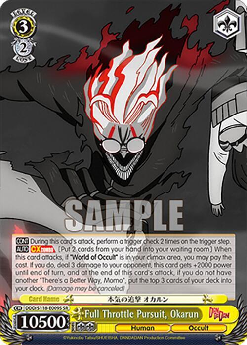 Full Throttle Pursuit, Okarun (SR) - DANDADAN - Weiss Schwarz