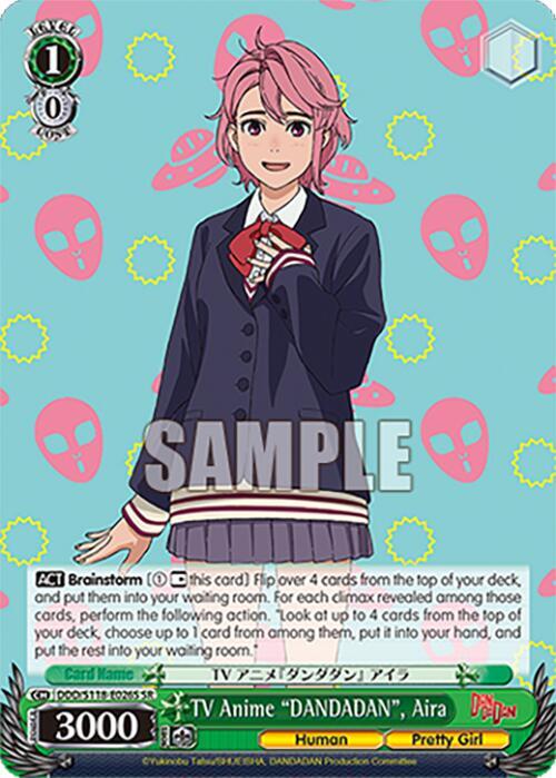 TV Anime "DANDADAN", Aira (SR)