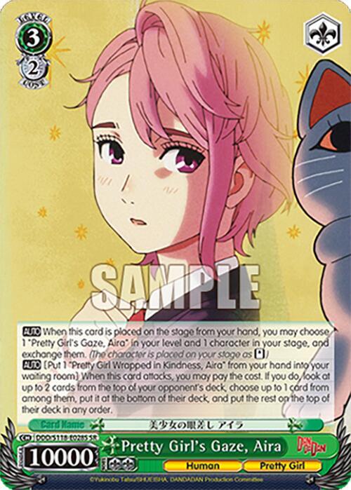 Pretty Girl's Gaze, Aira (SR)