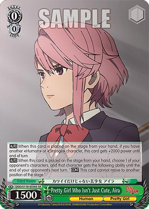 Pretty Girl Who Isn't Just Cute, Aira (SR)