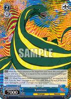 Kamissie (SR) - DANDADAN - Weiss Schwarz - TCGplayer.com
