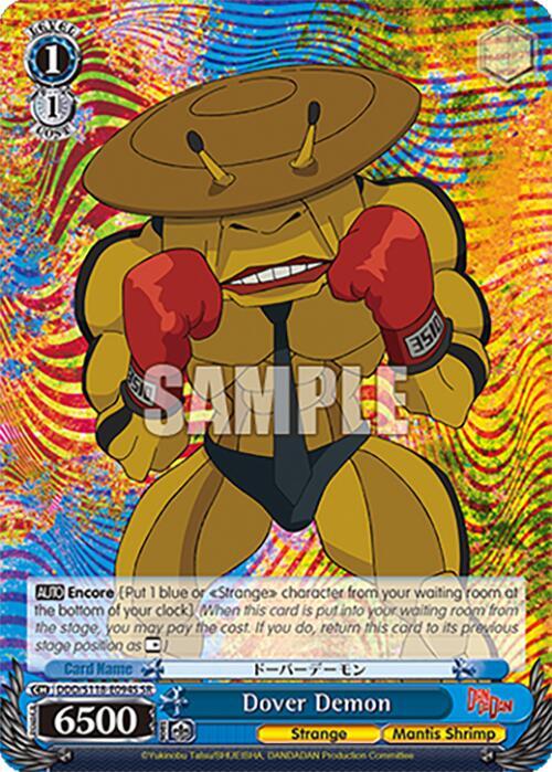 Dover Demon (SR) - DANDADAN - Weiss Schwarz - TCGplayer.com