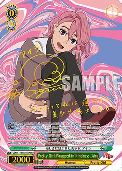 Pretty Girl Wrapped in Kindness, Aira (SSP) card