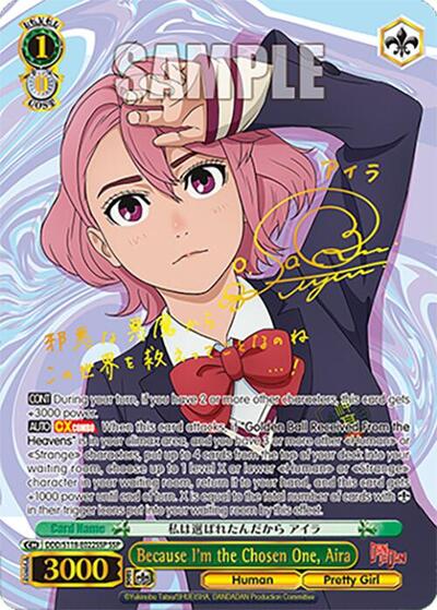 Because I'm the Chosen One, Aira (SSP) (DDD/S118-E022SSP) card