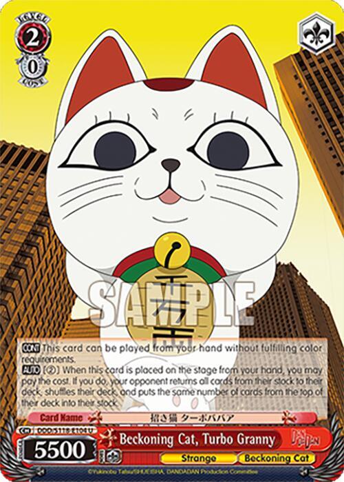 白*猫様 traser Beckoning Cat, Turbo Granny - DANDADAN - Weiss Schwarz - TCGplayer.com