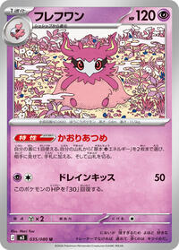 Aromatisse #035/080 from M3: Nihil Zero Pokemon card image