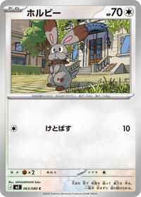 Bunnelby - M3: Nihil Zero - Pokemon Japanese card