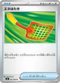 Energy Swatter #067/080 from M3: Nihil Zero Pokemon card image