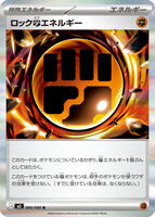Rock F Energy