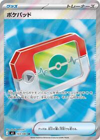 Poke Pad #103/080 from M3: Nihil Zero Pokemon card image