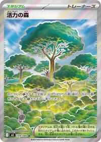 Forest of Vitality #109/080 from M3: Nihil Zero Pokemon card image