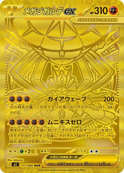 Buyer's Guide to Pokmon TCG: Perfect Order | TCGplayer Buyer's Guide to Pokmon TCG: Perfect Order | TCGplayer