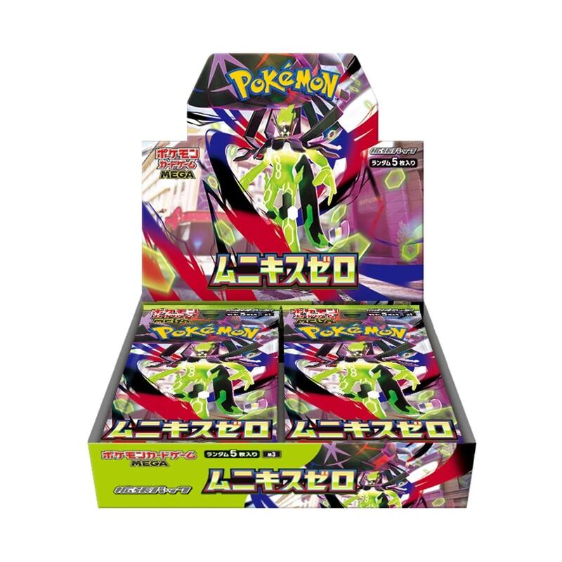 Nihil Zero Booster Box, M3: Nihil Zero, Japanese unopened product catalogue artwork